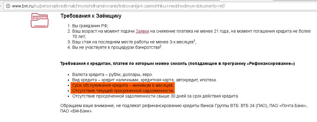 Схемы уровня воды в баке Схемы уровня воды в баке