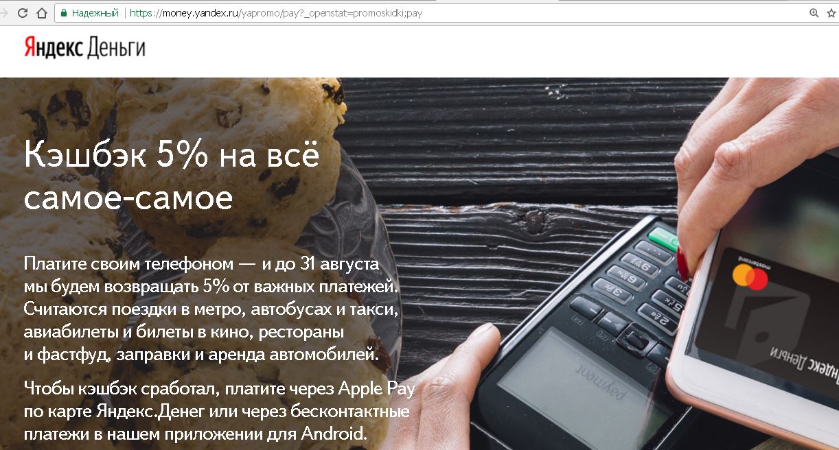 Кэшбэк в Aliexpress LetyShops