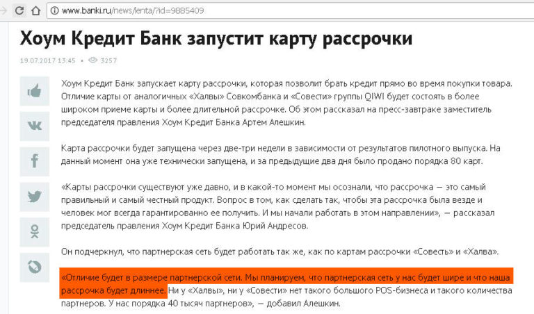 совесть ру отзывы совесть ру отзывы