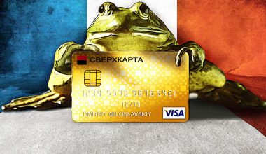 Сверхкарта