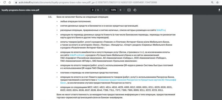 Города выдачи кредитов