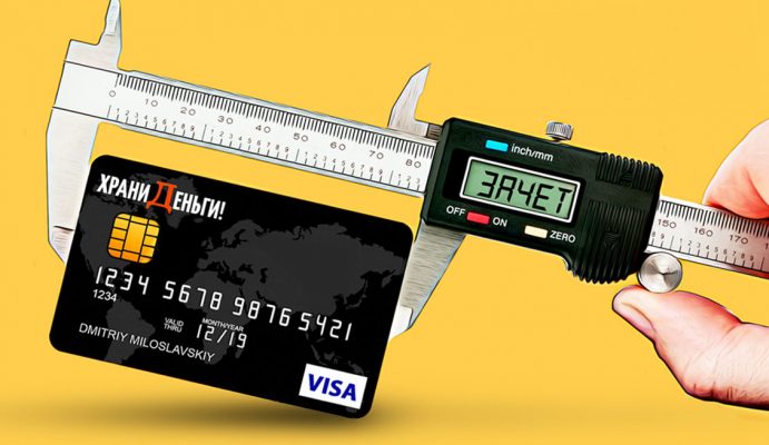 Посты с сайта hranidengi.ru