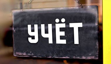 финансовый супермаркет