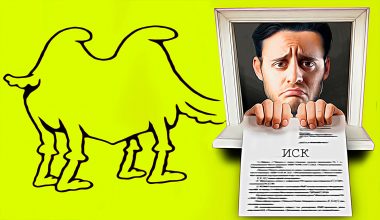 Как доказать наличие вклада