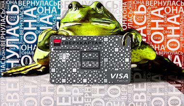 сверхкарта