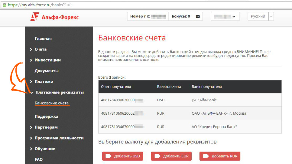 Выгодный обмен валюты по банкам в москве обмен валюты спб банк санкт петербург