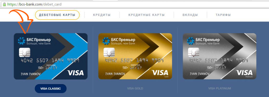 Банк бкс в новосибирске обмен биткоин курс обмена валюты улан удэ