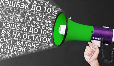 карта мегафон