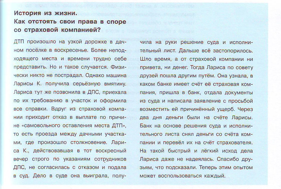 О запрете отдельным категориям лиц открывать и иметь счета. Иметь насчет. Как насчет. Счета не имеющие признака счета в банках. Несмотря на правило написания.