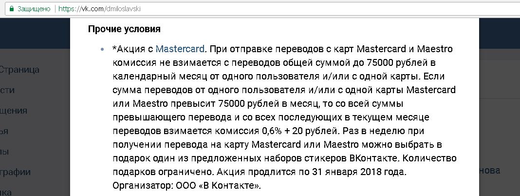 какая сумма облагается налогом. взимать. дополнительная комиссия взимается. вывод средств форекс. штрафы это в экономике.