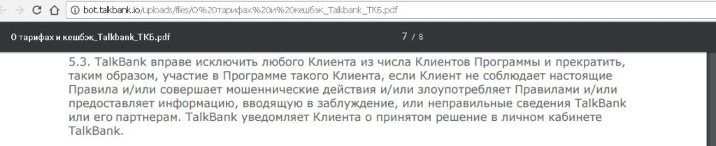 talkbank