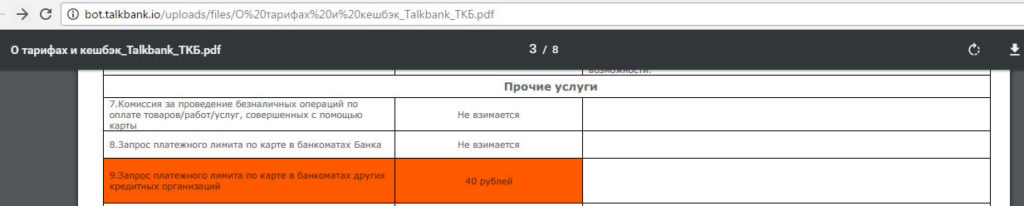 TalkBank