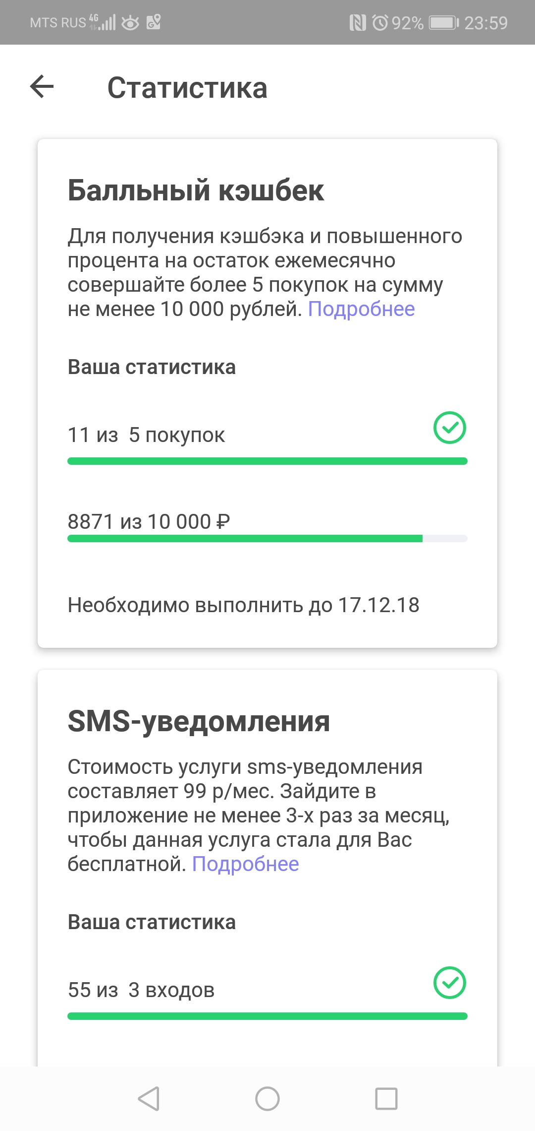 Карта халва лимит на карте. Халва процент на остаток 2025. Халва процент на остаток 2025. Халва процент на остаток 2025. Халва совкомбанк.