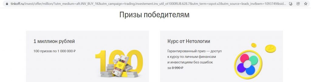 Тинькофф инвестиции расширенный список акций. Смотреть фото Тинькофф инвестиции расширенный список акций. Смотреть картинку Тинькофф инвестиции расширенный список акций. Картинка про Тинькофф инвестиции расширенный список акций. Фото Тинькофф инвестиции расширенный список акций