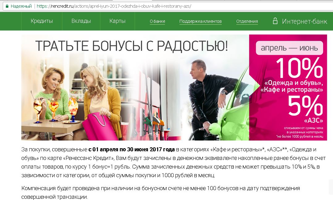 Ваша Радость Интернет Магазин Тюмень