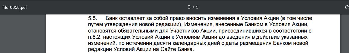 Оставляю за собой право. Организация оставляет за собой право вносить изменения. Производитель оставляет за собой право. Завод изготовитель оставляет за собой право вносить изменения. Оставляет за собой право изменить условия.