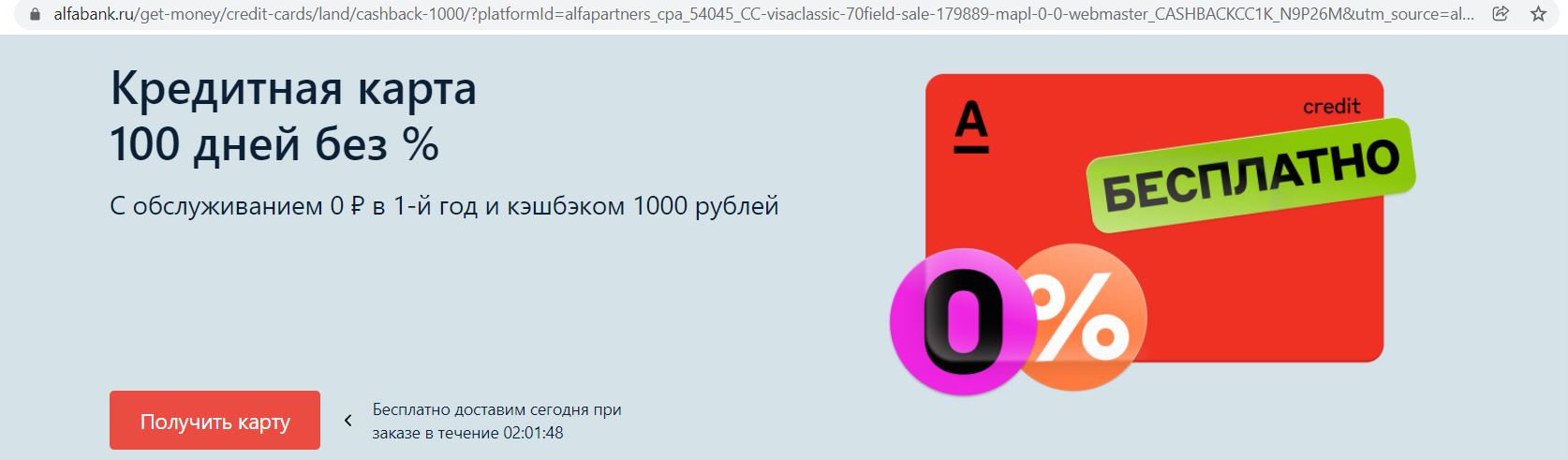 Как получить 1000