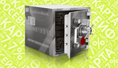 депозитная карта РосЕвроБанка