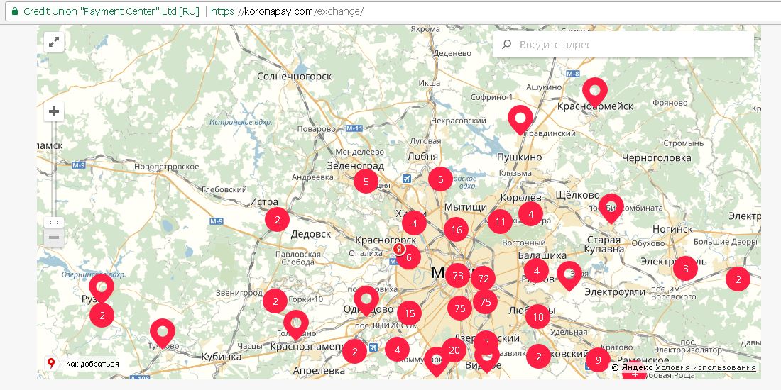 Карта золотая корона где получить спб