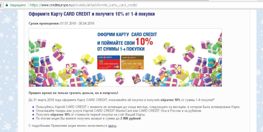 card credit gold