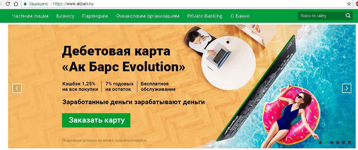 Карта evolution digital ак барс