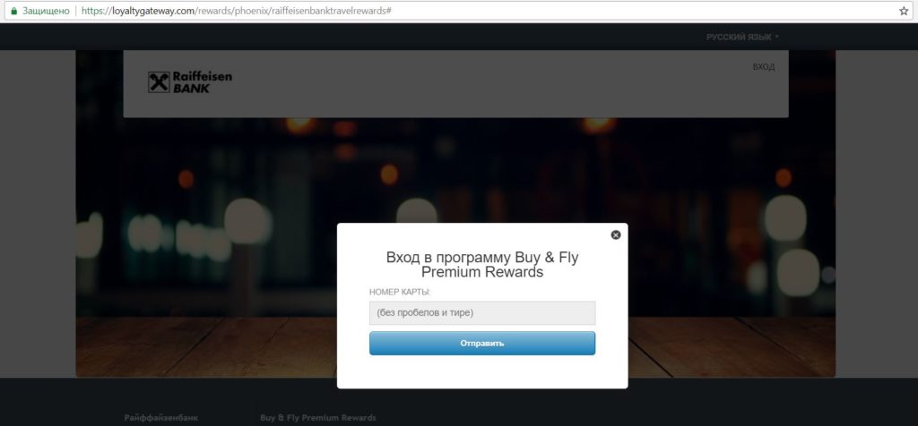 buy&fly