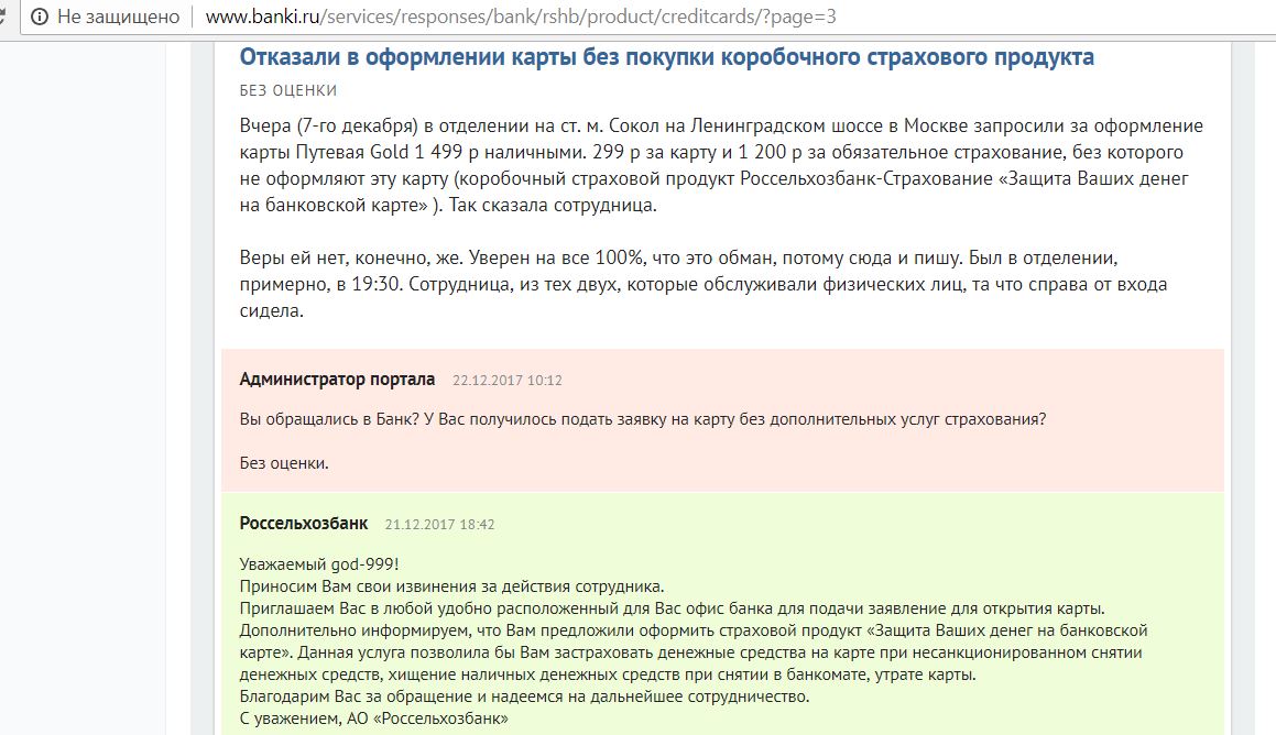 Дополнительно информируем