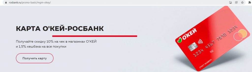 бонусы можно все росбанк что это такое. Смотреть фото бонусы можно все росбанк что это такое. Смотреть картинку бонусы можно все росбанк что это такое. Картинка про бонусы можно все росбанк что это такое. Фото бонусы можно все росбанк что это такое бонусы можно все росбанк что это такое. Смотреть фото бонусы можно все росбанк что это такое. Смотреть картинку бонусы можно все росбанк что это такое. Картинка про бонусы можно все росбанк что это такое. Фото бонусы можно все росбанк что это такое