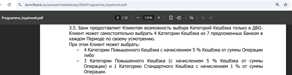 дом.рф