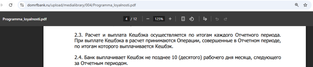 дом.рф