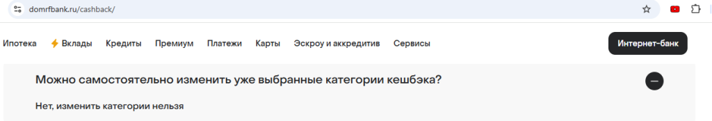 дом.рф
