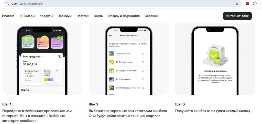 дом.рф