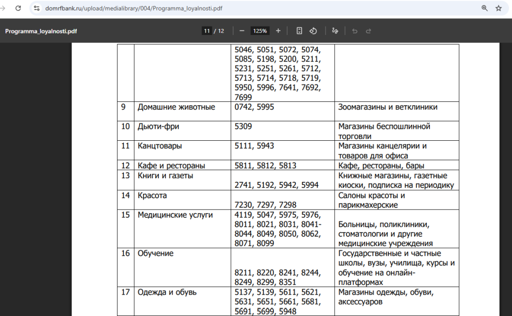 дом.рф