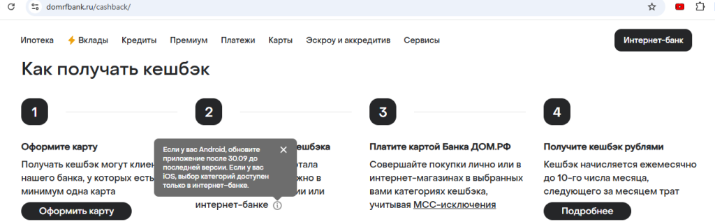 дом.рф