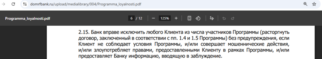 дом.рф
