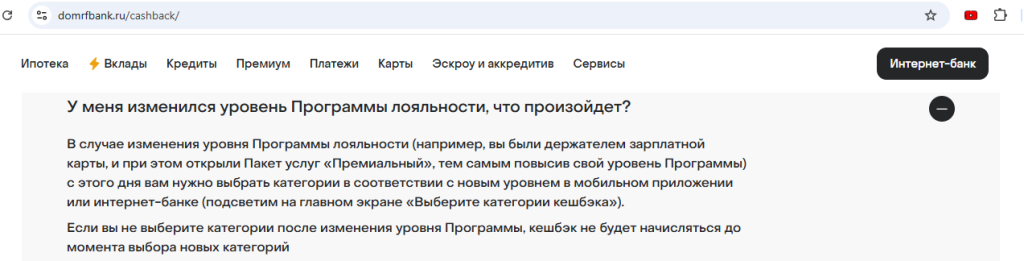 дом.рф