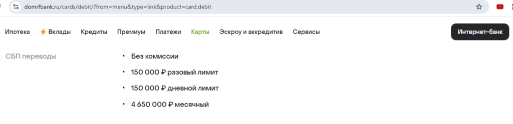 дом.рф