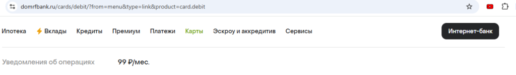 дом.рф