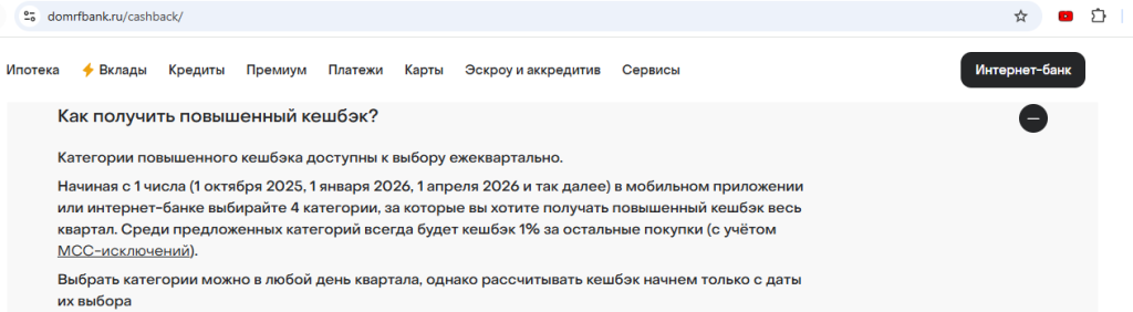 дом.рф