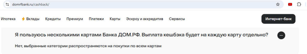 дом.рф