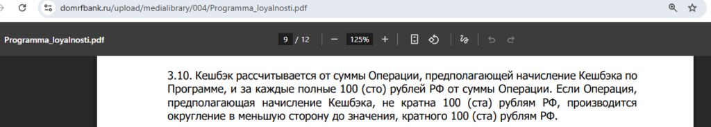 дом.рф