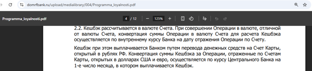 дом.рф