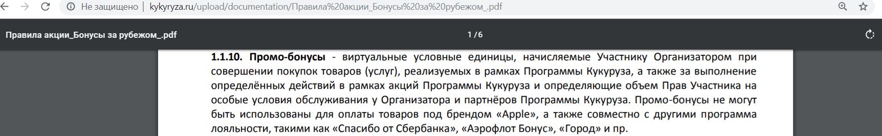 Тинькофф снял комиссию. Расчётный период тинькофф Блэк. Комиссия за операцию тинькофф. Комиссия за снятие наличных и операции, приравненные. Тинькофф Блэк ограничение на снятие наличных.