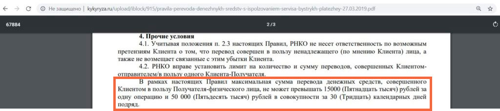 карта кукуруза