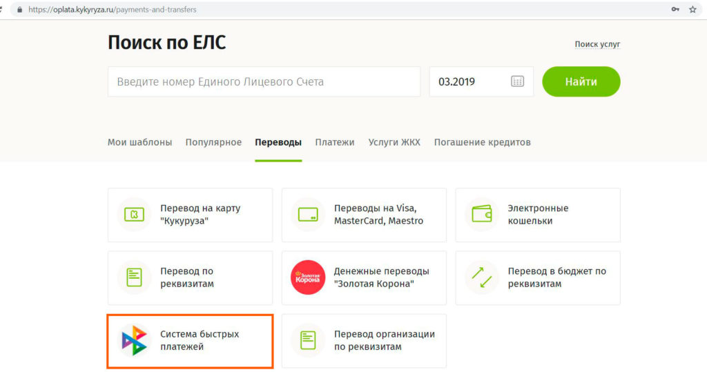 карта кукуруза