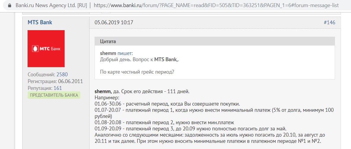 Что Можно Купить На Мтс Кэшбэк
