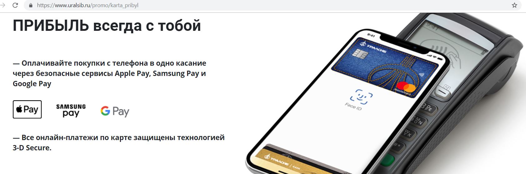 Не поддерживается карта мир в samsung pay