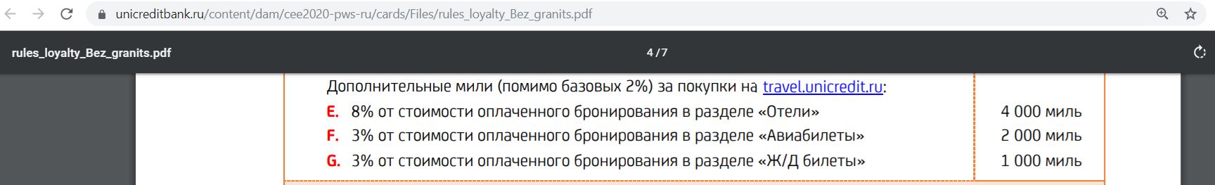 Курсовые разницы относятся на счет. Пересчет по курсу цб. Пересчет по курсу цб. Пересчет по курсу цб. Оплата по курсу цб.