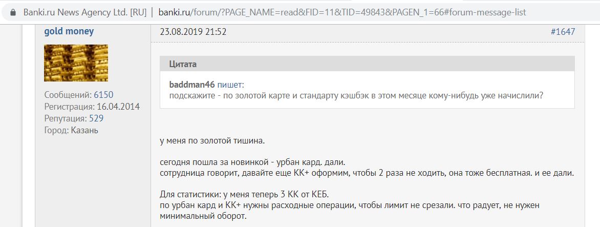 Список мсс кодов альфа