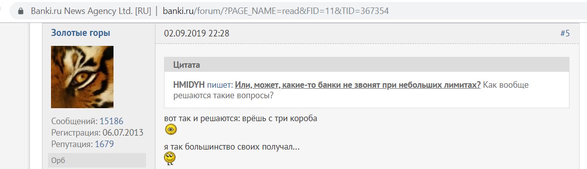 Пришло странное сообщение. Пришло странное сообщение